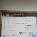 비룡(중화요리) 이미지