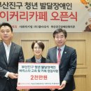 롯데면세점까페 이미지