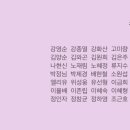 선과색