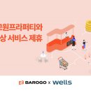 교원프라퍼티 - 평택시 | 교원프라퍼티
