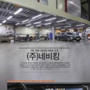 (주)유통킹 이미지
