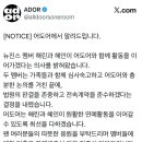 [오피셜] 뉴진스 해린 혜인 GG 선언 이미지