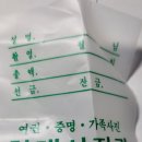 새마을 오거리 현대사진관 이미지