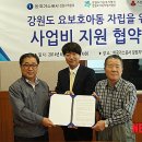 뉴시스강원본부주