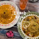 군침도네 | 군자동 파스타 맛집 요리하는원숭이, 가성비 좋은 숨은 맛집 후기