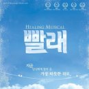 빨래나라 이미지