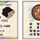 아씨꼬마김밥 이미지