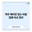 여주-1015 이미지