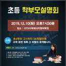 제시카영어수학학원