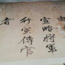 삼수가