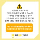 물금튼튼신경외과의원 이미지