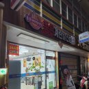 은행시장 | 좋은계란할인점 은행나무시장점 후기(2)