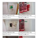 나루이앤씨