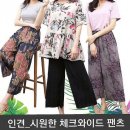 샵 쇼핑하우