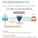 (주)워터비스 네이버블로그