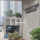 온천1동행정복지센터 이미지