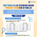 재혼가정의 자녀, 주민등록표 등본에 가족의 한 구성원으로 표기 이미지