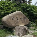 사천펜션 재미와 낭만의 카우빌