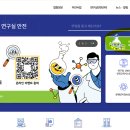 안전정보시스템 이미지