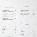 여민뜰