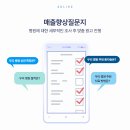 애드라이크 | 피부과후기 환자가 실제로 찾는 내용은 따로 있습니다