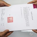 이재명 체포안·한총리 해임안, 모레 동시표결…여야 셈법 교차 이미지