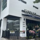 코탈리(KOTALY) | 김해 파스타 맛집 코탈리 KOTALY ; 깔끔하고 덜 자극적인 양식집