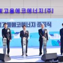 광주기업발전소 이미지