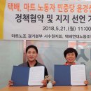 Q마트 이미지