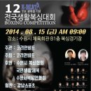 BEAT 복싱 이미지