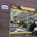 세화빌딩 | [범일동] 세화보석