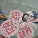 팬미팅. 벌써 두근두근 이미지
