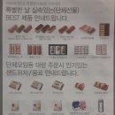 파리바게트석계역점