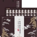 명작식품