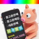 플러스텔Ⅱ 네이버블로그