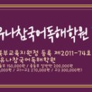 순화궁로3 이미지