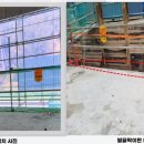 한국안전보건협동조합 이미지