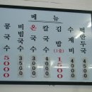 국수이야기2