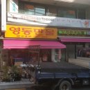 오성축산유통