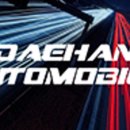 대한오토 이미지