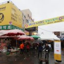 노브랜드서울경동시장점