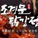 2021-03-0024 - 완주군 | 2021-03-0024