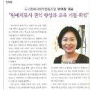 도시원예사회적협동조합