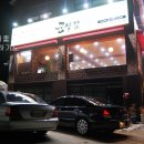 군삼겹 이미지