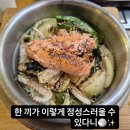 파주수국길 | 파주 맛집 추천, 호텔 셰프의 정성이 담긴 운정 맛집 파주수국길손님 솥밥 후기