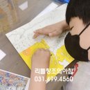 나무빛미술학원