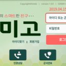 아미고