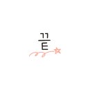 하늘별빛어린이치과의원 이미지