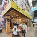 서부시장길 | 강원도의 새로운 핫플! 왕사남의 인기로 다시 뜬 영월 서부시장 방문후기