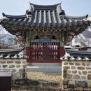 공신 손인필 비각 이미지